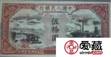 人民币70周年纪念钞开门号000000001现身