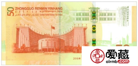 关于人民币发行70周年纪念钞兑换声明