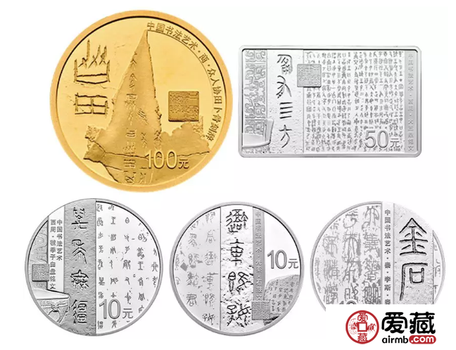 2018年哪个纪念币最火？