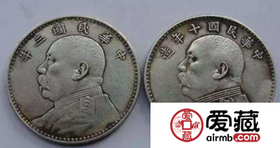 【袁大头银元价格表】2019年1月