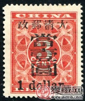 红印花大一元赏析 红印花大一元赏析