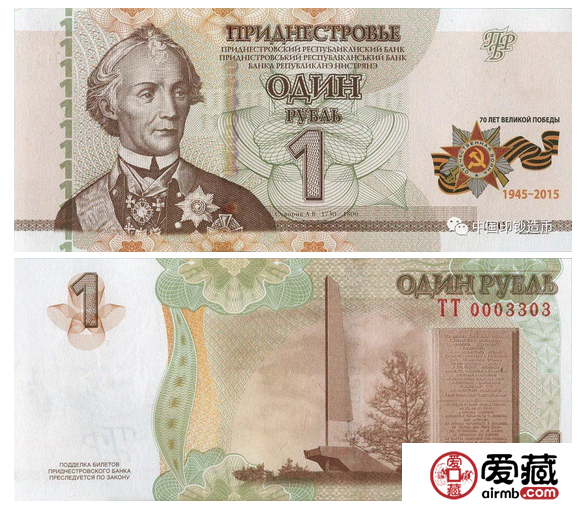 纪念钞上的军人形象，你认识几个？