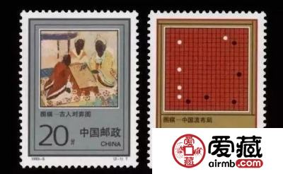 邮票上的中国十大国粹