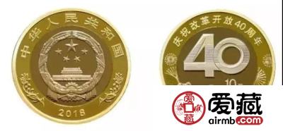 人民币70周年成交火爆！改革币溢价超10%！2018年谁才是最大的潜