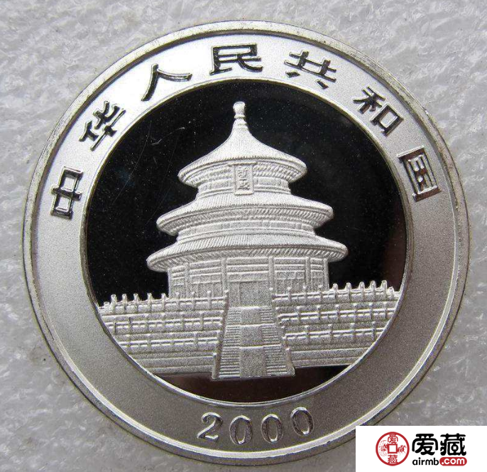 2000年熊猫银币价格