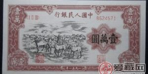 第一套一万元牧马值多少钱