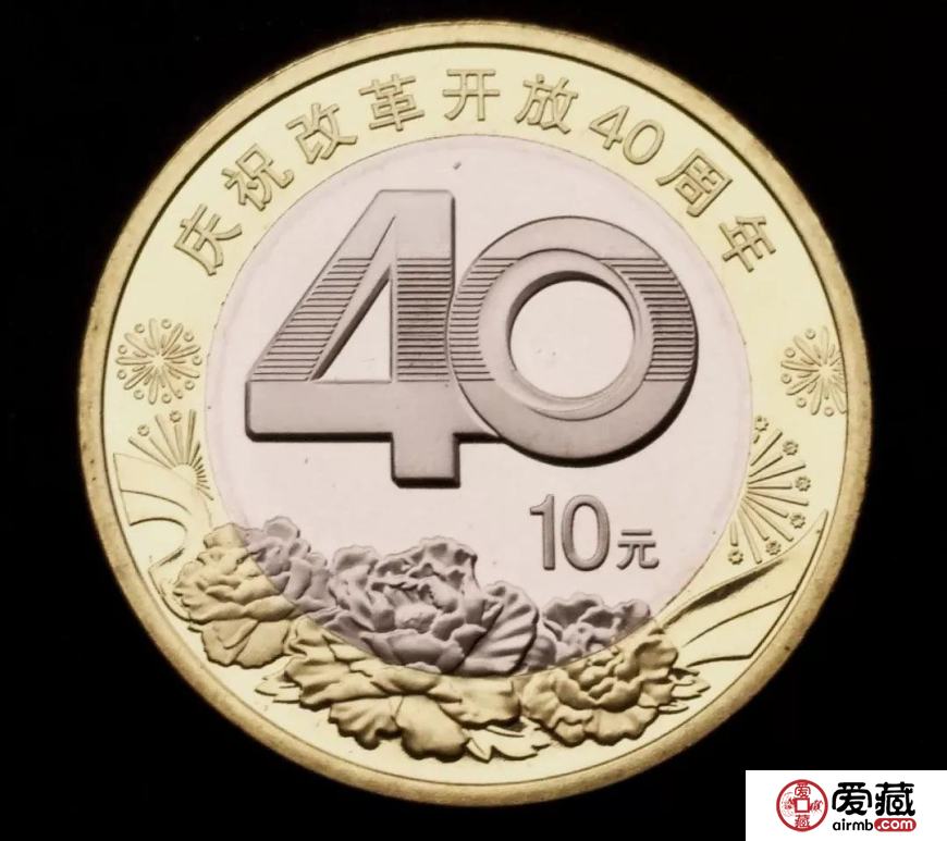 惊艳四座，改革币高清图，一起来欣赏！