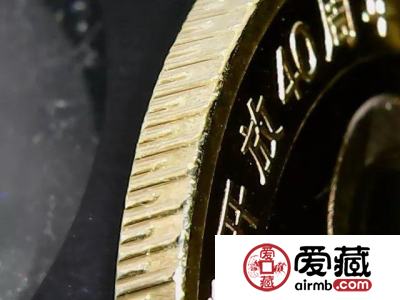 惊艳四座，改革币高清图，一起来欣赏！