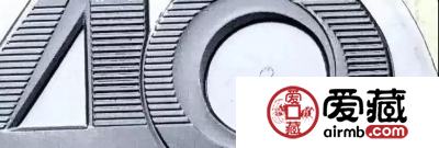 惊艳四座，改革币高清图，一起来欣赏！