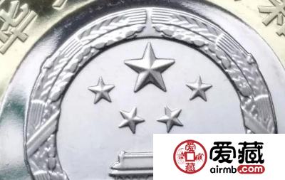 惊艳四座，改革币高清图，一起来欣赏！