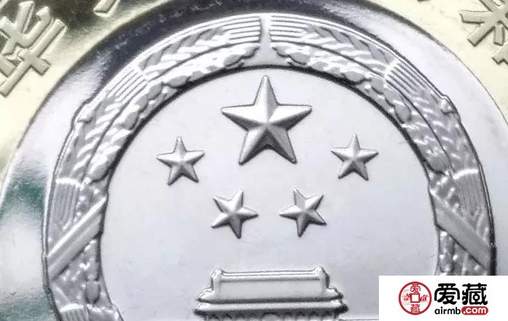 惊艳四座，改革币高清图，一起来欣赏！