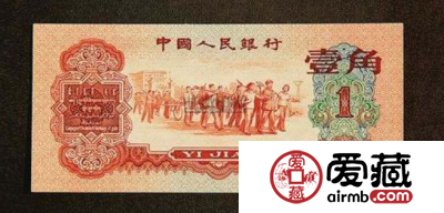 1960年红一角