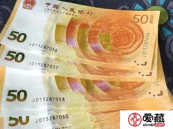 人民幣70周年紀念鈔上的“折痕”，跟這條神奇的線有什么關(guān)系？