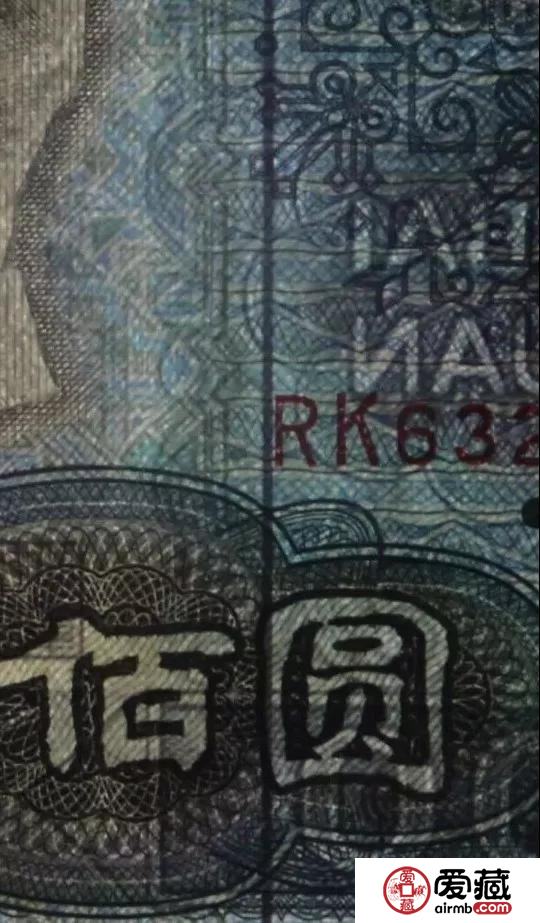人民幣70周年紀念鈔上的“折痕”，跟這條神奇的線有什么關(guān)系？