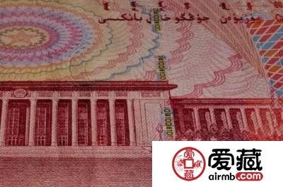 人民币70周年纪念钞上的“折痕”，跟这条神奇的线有什么关系？
