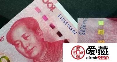 人民币70周年纪念钞上的“折痕”，跟这条神奇的线有什么关系？