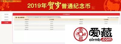 70周年纪念钞第一批兑换结束，不但有第二批，还会有第三批，兑换