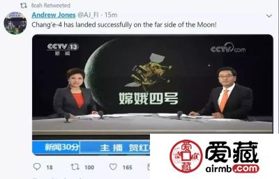 嫦娥四号首次月背软着陆，带你了解探月纪念币