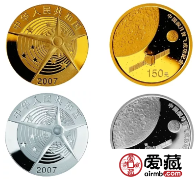 嫦娥四号首次月背软着陆，带你了解探月纪念币
