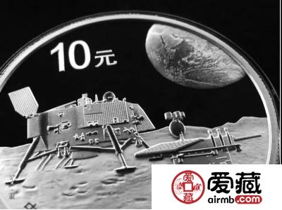嫦娥四号首次月背软着陆，带你了解探月纪念币