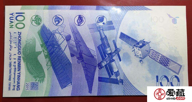 航天钞背面图案设计者：关于图中的那只“鸟”