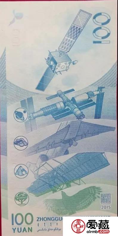 航天钞背面图案设计者：关于图中的那只“鸟”