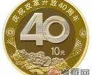 这枚纪念币价格一路走高，涨幅超70周年纪念钞！