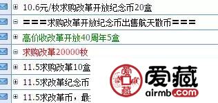 这枚纪念币价格一路走高，涨幅超70周年纪念钞！