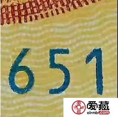 惊现！人民币70周年纪念钞百连号出现改号