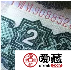 三版贰圆车工版本原来通过线条就可以辨别区分