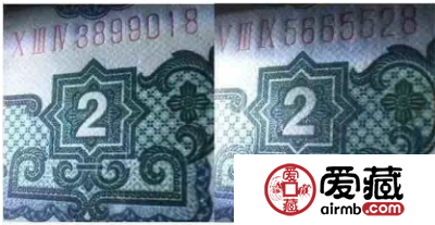 三版贰圆车工版本原来通过线条就可以辨别区分