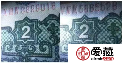 三版贰圆车工版本原来通过线条就可以辨别区分