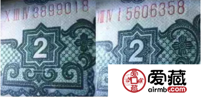 三版贰圆车工版本原来通过线条就可以辨别区分
