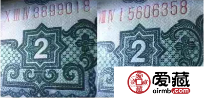 三版贰圆车工版本原来通过线条就可以辨别区分
