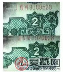 三版貳圓車工版本原來通過線條就可以辨別區(qū)分