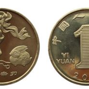 2011年贺岁兔纪念币价格