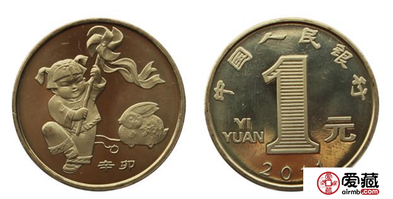 2011年贺岁兔纪念币价格
