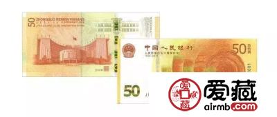 70周年纪念钞第二批兑换于明天开始，现场兑换时间为2.22-2.28！