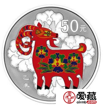 2015年羊年银币价格