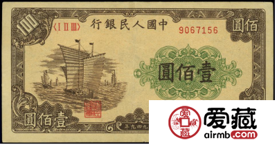 壹佰圆大帆船纸币价格