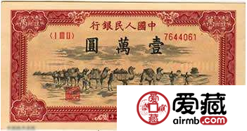 壹万元骆驼队收藏价格高的原因