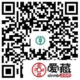 70周年纪念钞第二批兑换中05号段如期出现，附加预约信息查询入口