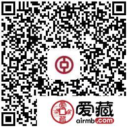 70周年纪念钞第二批兑换中05号段如期出现，附加预约信息查询入口