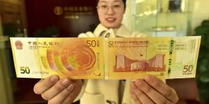 【提醒】最后一天：人民币发行70周年纪念钞银行兑换