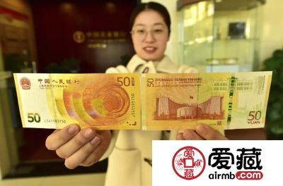 【提醒】最后一天：人民币发行70周年纪念钞银行兑换