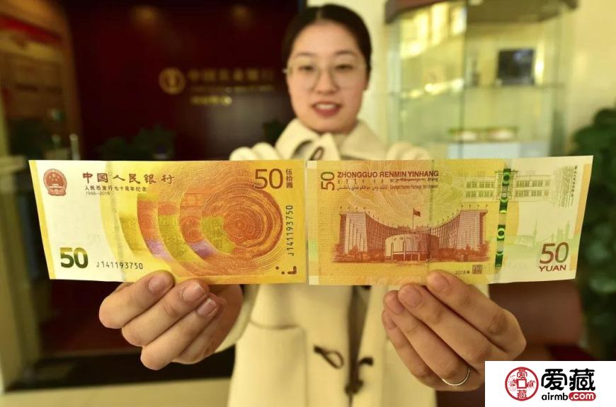 第四套人民币名币钞王_1台湾币是多少人民币_人民法治网艾尔发币