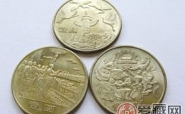 国庆35周年流通纪念币价格