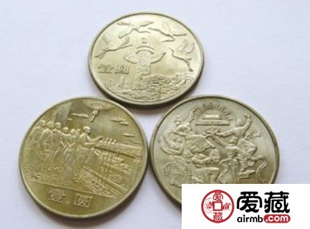 国庆35周年流通纪念币价格