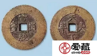 古代纪念币（花钱）成时下收藏市场新宠