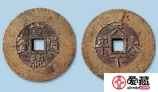 古代纪念币（花钱）成时下收藏市场新宠